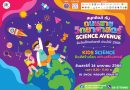 ชวนเที่ยวงาน “ถนนสายวิทยาศาสตร์ รับวันเด็กแห่งชาติ ประจำปี 2566” สนุกกับการค้นพบความมหัศจรรย์ของวิทยาศาสตร์ พร้อมลุ้นรับของรางวัลมากมาย