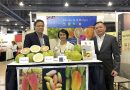 วช.หนุน สทน.และ มน. ส่งออกส้มโอไทยไปอเมริกา พร้อมโชว์ผลสำเร็จในงาน Natural Products Expo East 2023 ณ ประเทศสหรัฐอเมริกา