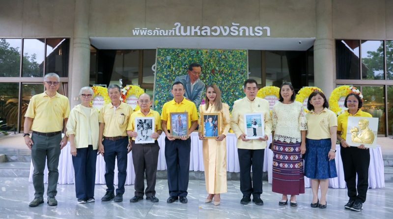 น้อมรำลึกวันคล้ายวันสวรรคต พระมหาราชรัชกาลที่ 9 ผู้ยิ่งใหญ่