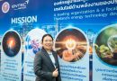 ENTEC สวทช. โชว์พลังวิจัยและนวัตกรรม ขับเคลื่อนระบบนิเวศพลังงานไทยที่ยั่งยืน
