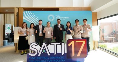 ซินโครตรอน อว. เยือนอยุธยา เปิดอบรม SATI17 โชว์เทคโนโลยีล้ำสมัย หนุนศักยภาพอุตสาหกรรมไทย