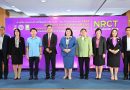NRCT Open House 2025 วันแรก! วช. ชี้แจงกรอบวิจัยปี 2569 พร้อมแถลงผลสำเร็จจากผลงานวิจัยและนวัตกรรมสู่สังคม ประเดิม “ด้านสังคมและความมั่นคง”