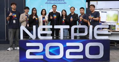 NETPIE ครบรอบ 10 ปี! เนคเทค สวทช. ชู AIoT ก้าวต่อไปของ IoT ไทย