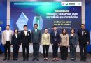 “สุดาวรรณ” รมว.อว. ร่วมแสดงความยินดีและมอบรางวัล Product Championอาหารพื้นถิ่นและอาหารฟังก์ชั่น 3 จังหวัดอีสาน ชัยภูมิ-มหาสารคาม-เลย