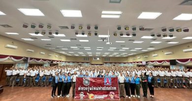 คลินิกส่งเสริมสุขภาพโรงพยาบาลตำรวจ จัดโครงการตำรวจรุ่นใหม่ห่างไกลโรคเอดส์