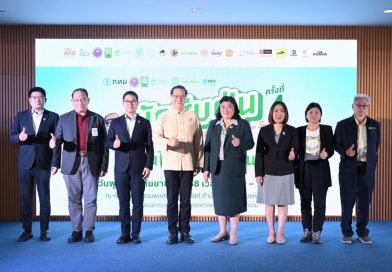 วช. HTAPC ร่วมกับ กทม. สภาลมหายใจกรุงเทพฯ และ กรีนพีซ ประเทศไทย ร่วมแก้ปัญหา “ฝุ่นไร้เขตแดน” ในกิจกรรม “นักสืบฝุ่น The Series”