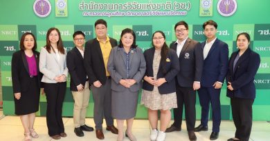วช. เปิดตัวนักวิจัยรุ่นใหม่ที่ได้รับการสนับสนุนเข้าร่วม STS forum 2025 “Science and Technology in Society Forum Young Leaders Program 2025”