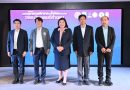 วช. จุฬา ม.เกษตร และกรมอุตุนิยมวิทยา ร่วมแถลงข่าวแนวโน้มสถานการณ์อากาศและน้ำท่วมในภาคกลาง จากชุดข้อมูล เทคโนโลยี จากงานวิจัยและนวัตกรรม เตรียมรับมือและเฝ้าระวังภัยภัยจากพายุ