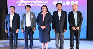 วช. จุฬา ม.เกษตร และกรมอุตุนิยมวิทยา ร่วมแถลงข่าวแนวโน้มสถานการณ์อากาศและน้ำท่วมในภาคกลาง จากชุดข้อมูล เทคโนโลยี จากงานวิจัยและนวัตกรรม เตรียมรับมือและเฝ้าระวังภัยภัยจากพายุ