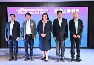 วช. จุฬา ม.เกษตร และกรมอุตุนิยมวิทยา ร่วมแถลงข่าวแนวโน้มสถานการณ์อากาศและน้ำท่วมในภาคกลาง จากชุดข้อมูล เทคโนโลยี จากงานวิจัยและนวัตกรรม เตรียมรับมือและเฝ้าระวังภัยภัยจากพายุ