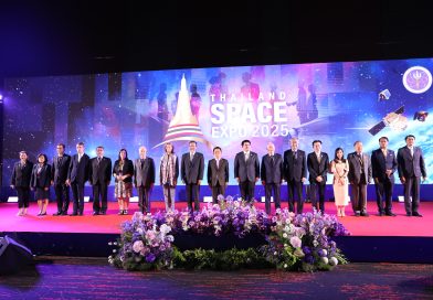 “Thailand Space Expo 2025” เปิดฉากยิ่งใหญ่! จุดเปลี่ยนประเทศไทยเปิดประตูพร้อมเป็นศูนย์กลางเทคโนโลยีอวกาศของภูมิภาคเชื่อมโยงระดับโลก
