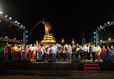 วช. หนุนนำวิจัยประวัติศาสตร์อัตลักษณ์ท้องถิ่นร่วมนำเสนอผ่านดนตรีไทยและดนตรีสากล ในวัฒนธรรมภูมิภาค “เพลงล้านช้าง ลาว เขมร และผู้ไท” ณ ลานพญาศรีสัตตนาคราช จ.นครพนม