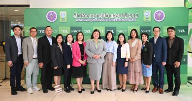 27-30 ตุลาคม นี้ ขอเชิญร่วมงาน “NRCT Forum 2025” เนื่องในโอกาส วช. ครบรอบ 66 ปี เชิญเยี่ยมชมตลาดงานวิจัย พื้นที่สร้างสรรค์การเรียนรู้ กิจกรรมจากงานวิจัยและนวัตกรรมเพื่อการพัฒนาประเทศ ณ สำนักงานการวิจัยแห่งชาติ(วช.)