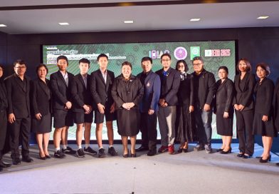 “วช. แถลงความสำเร็จนักประดิษฐ์ไทย คว้ารางวัลจากเวที iENA 2025 ประเทศเยอรมนี”