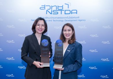 2 นักวิจัยหญิง สวทช. คว้ารางวัลเชิดชูเกียรตินักวิจัยสตรีไทย พิสูจน์ผลงานวิจัยสร้างคุณค่าแก่ประเทศ