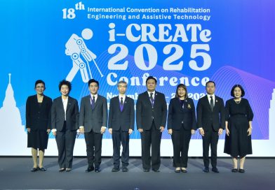 เปิดฉากการแข่งขัน gSIC 2025! เวทีระดับนานาชาติเฟ้นหาสุดยอดนวัตกรรม ยกระดับคุณภาพชีวิตคนพิการและผู้สูงวัยด้วยวิทยาศาสตร์และเทคโนโลยี ในงาน i-CREATe 2025