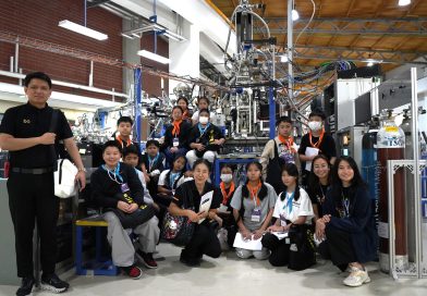 ซินโครตรอนโชว์แสงสีการทดลองตระการตา จุดประกาย “นักเรียนจิตรลดา” ใส่ใจวิทยาศาสตร์
