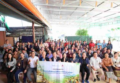 ไบโอเทค สวทช. นำทัพนักวิชาการลงพื้นที่แขวงสะหวันนะเขต สปป.ลาวถ่ายทอดเทคโนโลยีเพาะเห็ดเศรษฐกิจ ภายใต้กองทุนพิเศษล้านช้าง – แม่โขงยกระดับเกษตรกรรมยั่งยืน สร้างรายได้ชุมชนลุ่มน้ำโขง