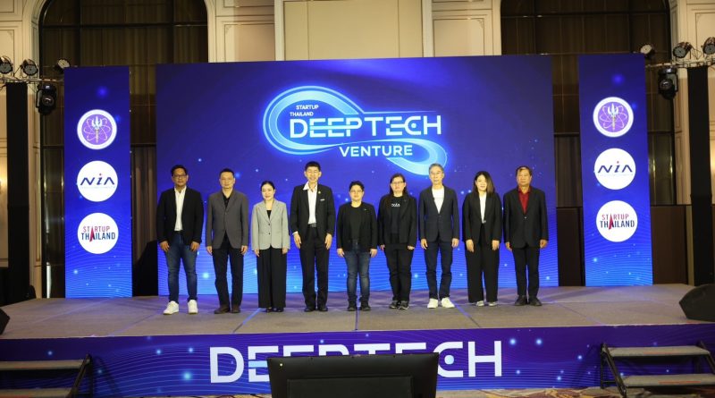 NIA คัด 10 สตาร์ตอัปไทยลุยญี่ปุ่น ตั้งเป้าจับคู่ 20 + พันธมิตร สร้าง 3 ความร่วมมือเชิงพาณิชย์ผ่านโครงการ “Startup Thailand Deep Tech Venture 2026”