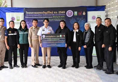 วช. เดินหน้าส่งมอบ “ของขวัญปีใหม่ อว. 2569” เตาไบโอชาร์พลังวานชุมชน BioCycle Kiln ณ ชุมชนบ้านใหม่ อ.แม่ออน จ.เชียงใหม่