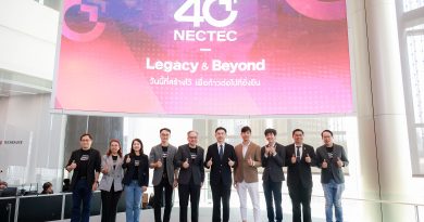 เนคเทค สวทช. ประกาศทางรอดประเทศไทย ต้องเปลี่ยนจาก ‘ผู้ใช้งาน’ สู่ ‘ผู้ร่วมสร้าง’ เทคโนโลยีแห่งอนาคต ผ่านทิศทาง 40 ปี Legacy & Beyond
