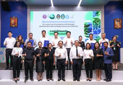 อว. ผนึก 5 หน่วยงาน ยกระดับอาหารพื้นถิ่นด้วยเทคโนโลยีฉายรังสี พร้อมเปิดศูนย์บ่มเพาะฯ ปั้นผู้ประกอบการ “Food Ray Genius” สู่เวทีโลก