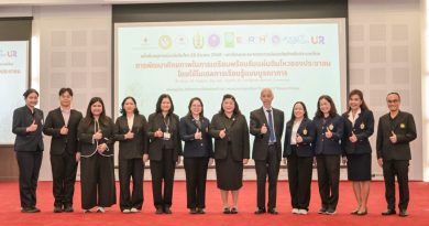 วช. ร่วมกับ ศูนย์วิจัยแผ่นดินไหวแห่งชาติ และสถาบันการพยาบาลศรีสวรินทิรา สภากาชาดไทย จัดงาน “หนึ่งปีแผ่นดินไหว” เสริมกลไกการเตรียมพร้อมรับมือภัยพิบัติของไทย