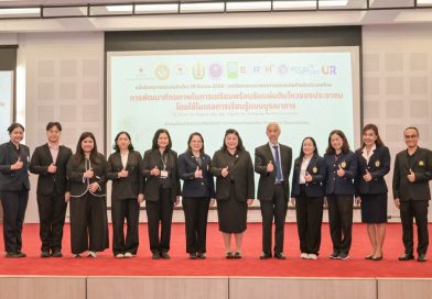 วช. ร่วมกับ ศูนย์วิจัยแผ่นดินไหวแห่งชาติ และสถาบันการพยาบาลศรีสวรินทิรา สภากาชาดไทย จัดงาน “หนึ่งปีแผ่นดินไหว” เสริมกลไกการเตรียมพร้อมรับมือภัยพิบัติของไทย