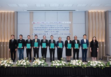 9 องค์กรชั้นนำ จับมือขับเคลื่อนองค์กรไทยสู่ยุค AIBDE เปิดตัวกรอบนวัตกรรม AI แห่งอาเซียน (AITIF) หนุนเปลี่ยนผ่านสู่การใช้ AI อย่างรับผิดชอบ-ยั่งยืน