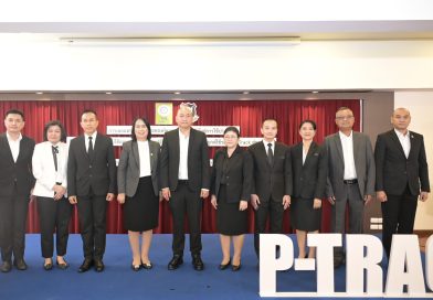 วช. หนุนโรงเรียนนายร้อยตำรวจ นำเสนอ “ระบบ P-Track” ยกระดับการให้บริการภาครัฐด้วย AI