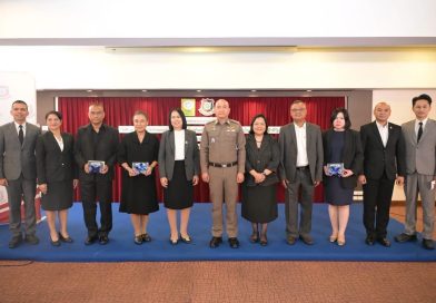 วช. –โรงเรียนนายร้อยตำรวจ ขับเคลื่อนนวัตกรรมบอร์ดเกม “Gift or Guilt” สร้างความโปร่งใสเสริมนโยบาย No Gift Policy