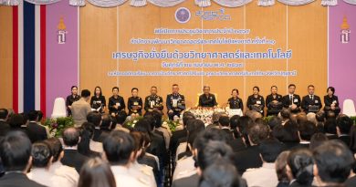 กรมสมเด็จพระเทพฯ เสด็จฯ เปิดงาน NAC2026สวทช. ชูธง ‘เศรษฐกิจยั่งยืน’ พลิกโฉมไทยสู่สังคมคาร์บอนต่ำ