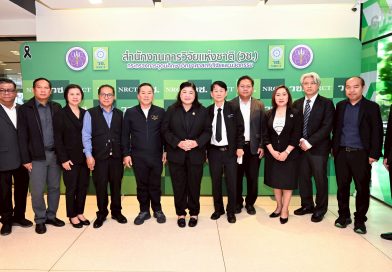 วช. เปิดเวที “ผนึกวิจัย-เทคโนโลยี รับมือภัยแล้งยุคโลกเดือด“