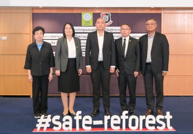 วช. หนุนงานวิจัย “Safe-Reforest” ยกระดับการจัดการป่าไม้ไทย สู่ความโปร่งใส ตรวจสอบได้ และมีส่วนร่วมทุกภาคส่วน